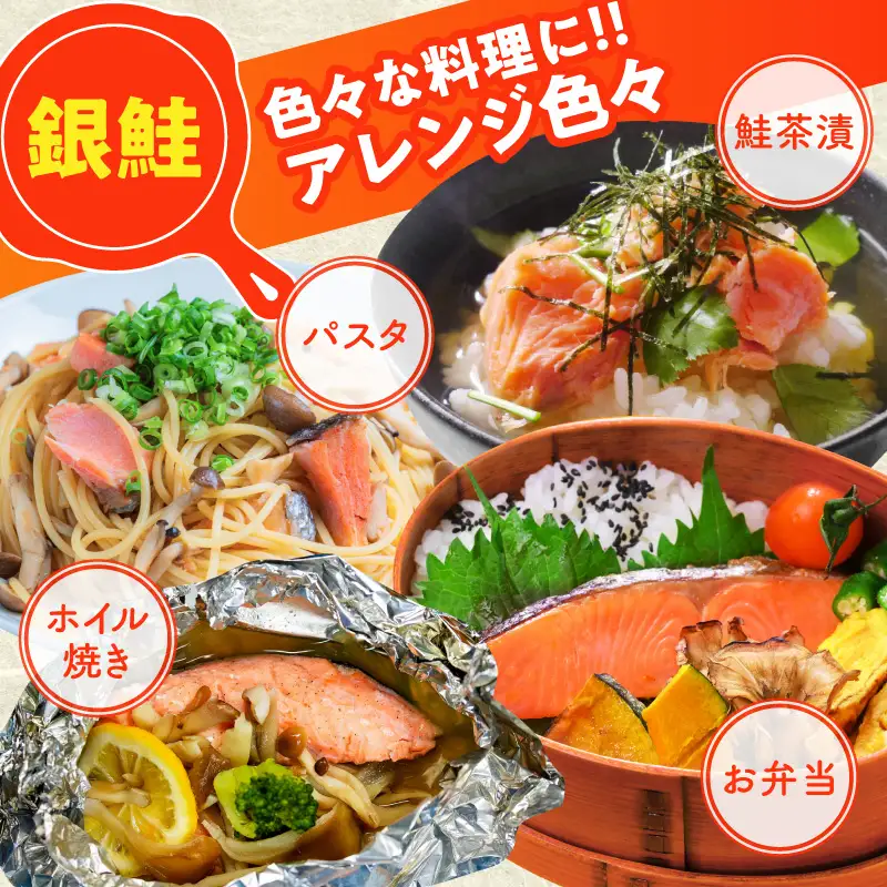 【お弁当サイズ】さわら&銀鮭 切身 計40切れ（各約50g×20切れ） 