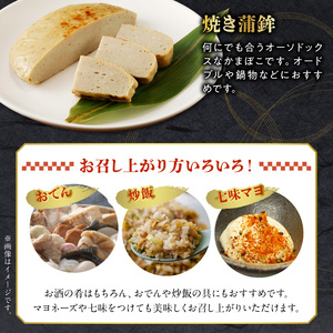 S080-002-T06M_【定期便 隔月6回】牛深くんせいセット 7種　