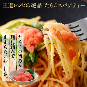 北海道函館産 格上特選たらこ 500g たらこスケソウダラ_HD196-003