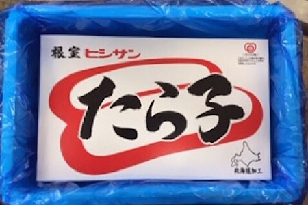 甘口たらこ2kg C-35005