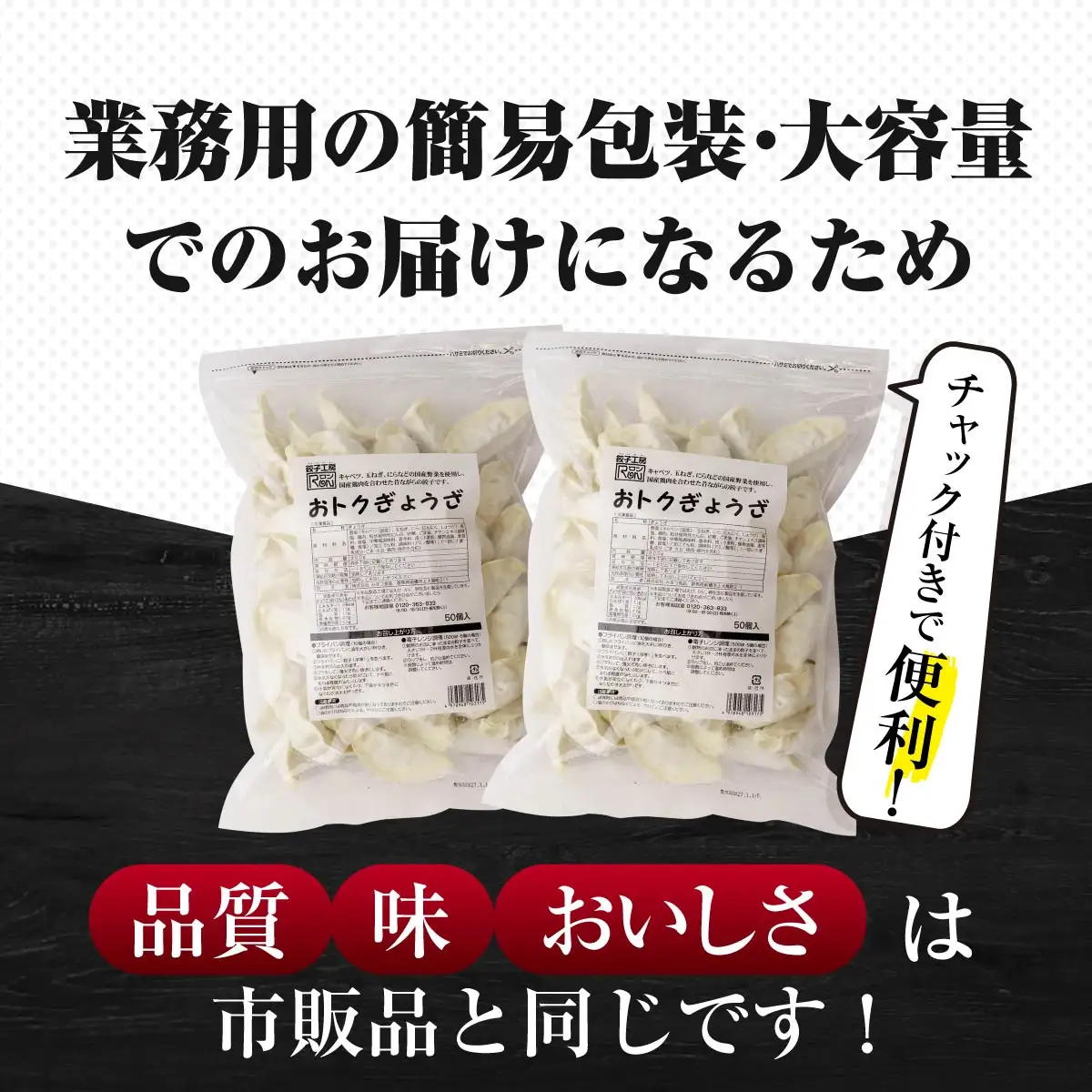 餃子 訳あり たっぷり 100個 大容量 冷凍餃子