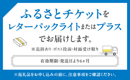 【東京プリンスホテル・中国料理 満楼日園】ペアディナーコース