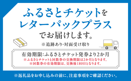 サウナ東京　8時間利用回数券（5枚つづり）