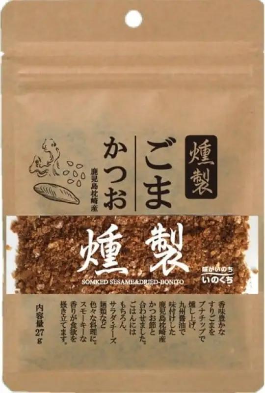 燻製(くんせい)ごまかつおふりかけ(27g×10袋)  添加物不使用 かつお節使用 井口食品 いのくち スモーキーなふりかけ 【福岡市内製造】 ご飯 弁当 常温