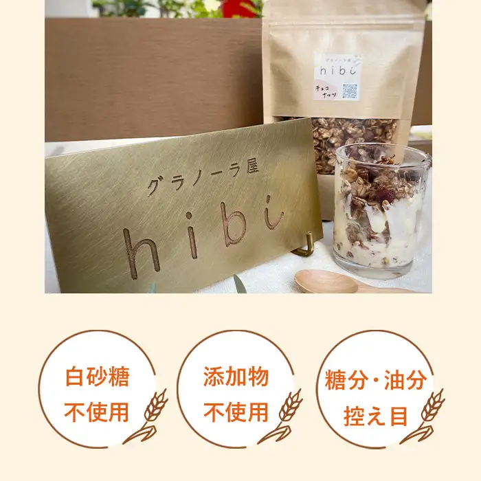 グラノーラ オーガニック中心のこだわり素材たっぷり！ 150g×4種類 ／ 4種セット 食べ比べ プレーン 珈琲 抹茶 カカオ チョコ ナッツ 無添加 白砂糖不使用 朝食 ヨーグルトに合う 腹持ち 健康志向 置き換え朝食 食物繊維 小分け 自然派食品 大阪府 No.362