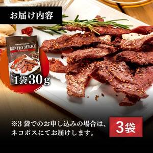 BONITO JERKY（かつおジャーキー）30g×3袋セット/ジャーキー ヘルシーおつまみ 魚 酒の肴【有限会社　浜吉ヤ】 [BQBK027]