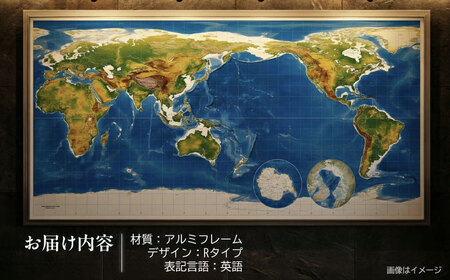 英語版 大型世界地図『WORLD MAP OWNER'S』アルミフレーム Lサイズ 世界地図 インテリア 大型 オフィス【株式会社ダイケン】[AYDT005]