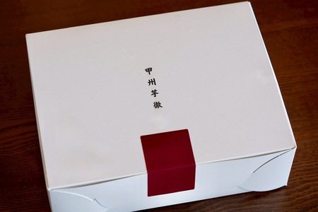 【2026年先行予約】 甲州芋徹の超熟成・冷凍焼き芋 2種セット 計5本入（個包装）/ Inakakara -Farm to Table- [h364]