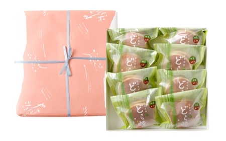 生どら抹茶あずき 8個 ドラ焼き どら焼き 生どら 抹茶あずき お菓子 菓子 和菓子 デザート スイーツ 生クリーム 抹茶