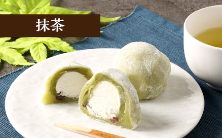 3種のこふく餅 （ 生クリーム大福 ） 9個 大福 生クリーム こふく餅 餅 お餅 お菓子 菓子 おかし デザート スイーツ 和菓子 冷凍 誕生菓子