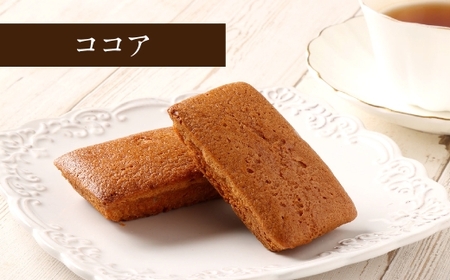 フィナンシェ3種詰め合わせ 12個 焼き菓子 お菓子 菓子 デザート スイーツ フィナンシェ 詰め合せ プレーン ココア 紅茶