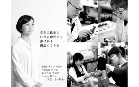 雛人形 木製木札 お誕生日入り名前札【松寿オリジナル名前旗 ピンクタイプ】
