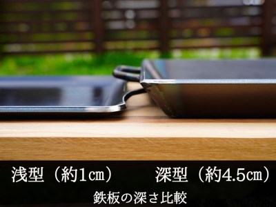 AZUMOA -outdoor & camping-】 IH対応 極厚ステンレス鉄板（SUS430ソロ
