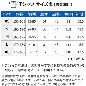 モンベル Tシャツ 雫石町 オリジナルデザイン 1着 ヘザーチャコール M 【あねっこ】 ご当地 限定 シャツ アウトドアブランド アウトドア ブランド ファッション mont-bell montbell ユニセックス 男女兼用  キャンプ レジャー スポーツ 人気 おすすめ