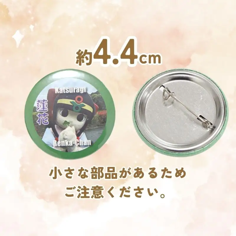 蓮花ちゃん 缶バッジセットC（12個入） ／ ゆるキャラ ご当地キャラ グッズ マスコット コレクション 奈良県 葛城市【kckk004】