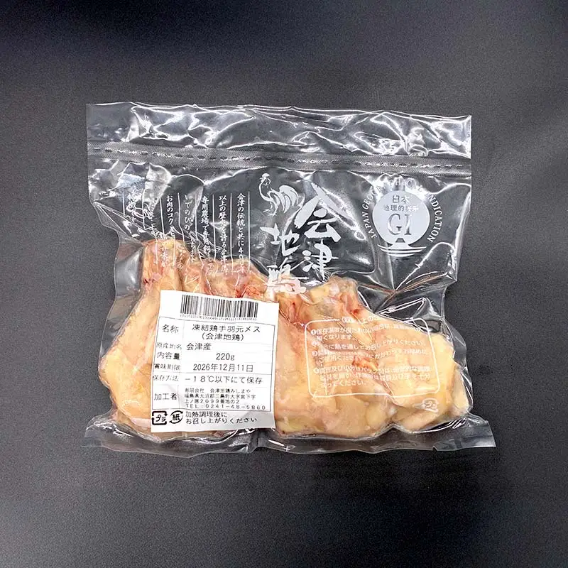 会津地鶏鍋用セット  FAG-0012