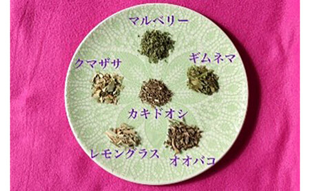 ハーバルスリムセレクション ティーバッグタイプ 3種類 各1.7g×30P ブレンドティー ハーブティー カフェイン ノンカフェイン ハーブ すっきり 美味しい プレゼント 贈り物 sincerely herb あこ茶 神奈川県 茅ヶ崎市