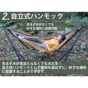 Land Field ハンモックとテントが一体化 スマートハンテック LF-SHT010 オレンジ