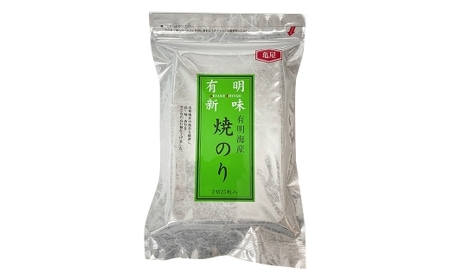 福岡有明のり 焼のり 2切25枚入り （ 全形12.5枚相当 ） 1袋 有明のり ノリ のり 海苔 乾海苔 国産 おにぎり 手巻き寿司