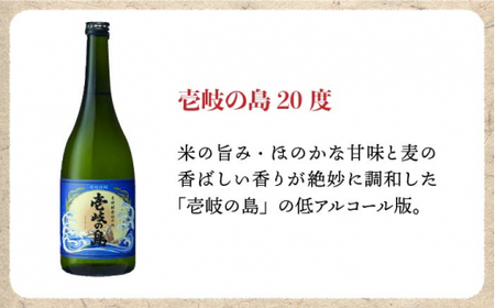 【お中元】麦焼酎 壱岐の蔵酒造 壱岐焼酎飲み比べ 720ml × 3本（SDS）《壱岐市》【壱岐の蔵酒造】[JBK009] 15000 15000円[JBK009]