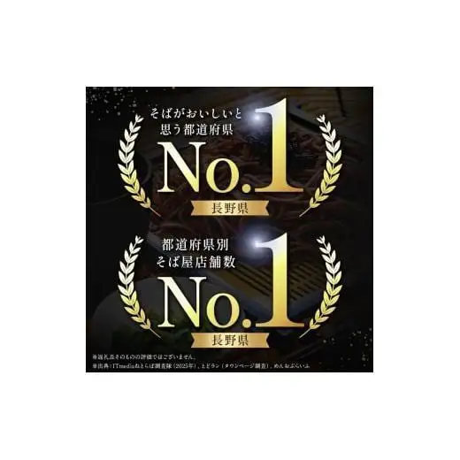 【定期便3回】【業務用冷凍そば】信州そば 冷凍生麺 2人前（200g)