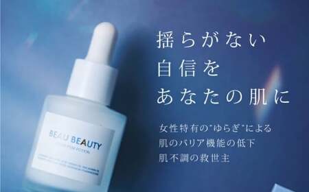 【 BEAU BEAUTY 】 美容液 ERXRフェムポーション 28ml
