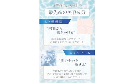 【 BEAU BEAUTY 】 化粧水 ERXRスキンローション 200ml