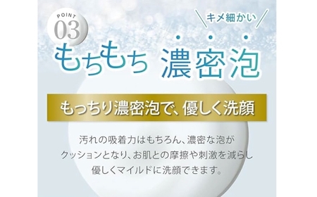 【 BEAU BEAUTY 】 ERXRクレイウォッシュ 140g