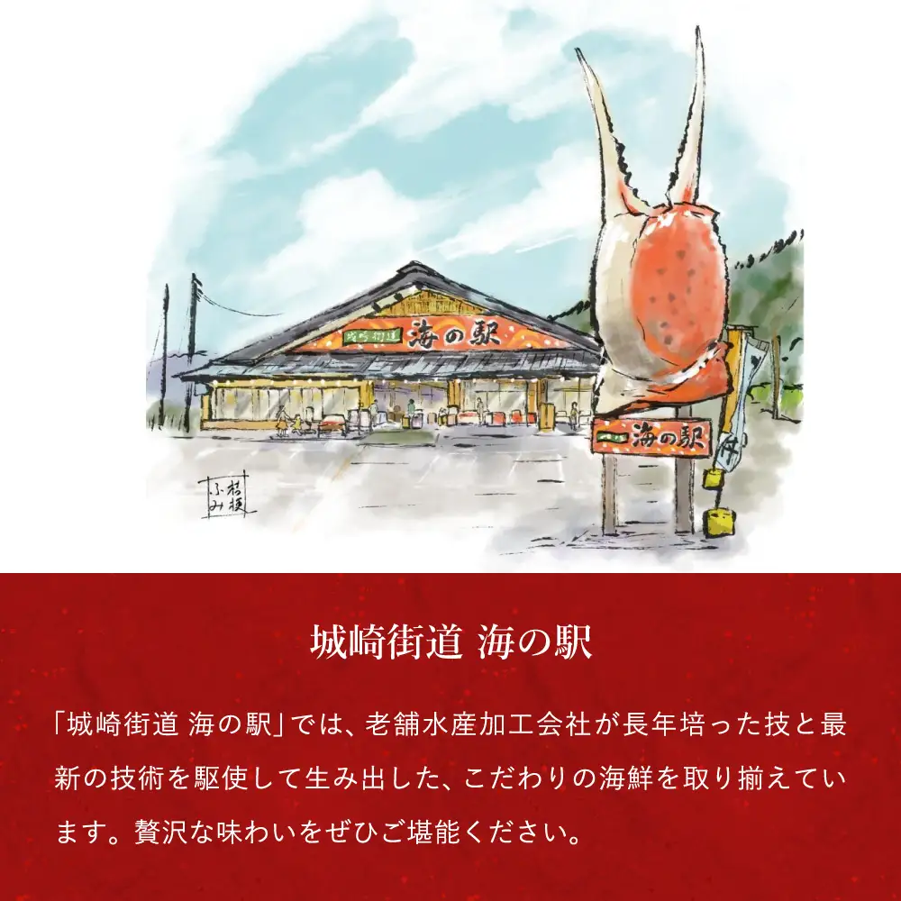 数量限定 松葉がに かにクリームコロッケ  14個 （2箱セット）/ 揚げるだけ 簡単調理 ご褒美 松葉ガニ 大きな カニクリーム コロッケ 大判サイズ 人気 お取り寄せ グルメ 手作り 冷凍 惣菜 ズワイガニ カニ かに 城崎街道 海の駅