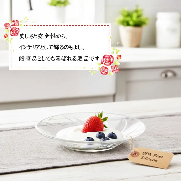 シリコンプレート　匠 ／ お皿 食器 使いやすい 職人技 シリコンゴム ガラスのような透明感 おしゃれ インテリア 贈答品 茨城県 No.894