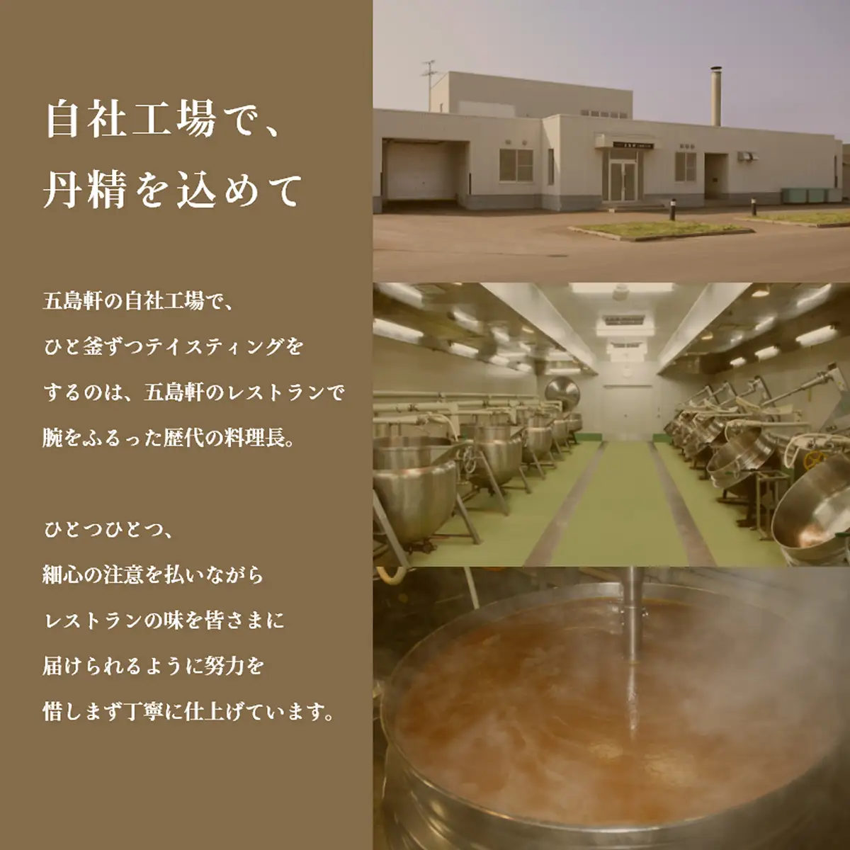 五島軒　2種4缶セット HOKE031