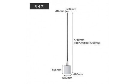 靴べら 受賞多数 芯 SHIN ライトグレー IK16O-04 LGY Lemnos レムノス タカタレムノス デザイン雑貨 おしゃれ インテリア シンプル 玄関 靴ベラ スタンド 雑貨 日用品 くつべら 富山県高岡市  FAD-0213
