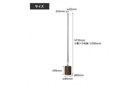 靴べら 受賞多数 芯 SHIN ブラウン IK16O-04 BW Lemnos レムノス タカタレムノス デザイン雑貨 おしゃれ インテリア シンプル 玄関 靴ベラ スタンド 雑貨 日用品 くつべら 富山県高岡市  FAD-0215