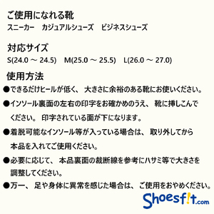 【株式会社 村井】マルチケアインソール 02【M】