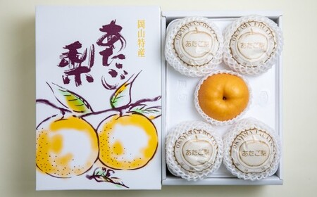 あたご梨 3～9玉 合計約4kg ご家庭用 梨 ナシ なし 愛宕梨 あたごなし ジャンボ梨 【2026年11月下旬～12月下旬発送予定】