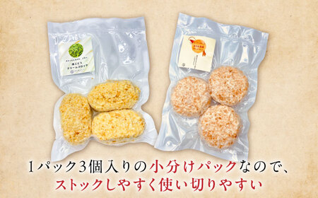 クリームコロッケ12個セット [AQBA022] クリームコロッケ