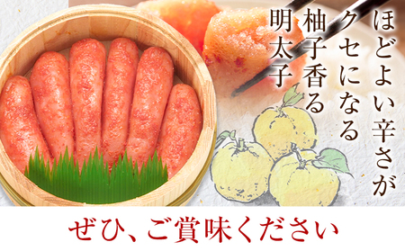明太子 辛うしてごめんたい 無着色木樽入り 240g かねひろ 地域商社ふるさぽ 《90日以内に出荷予定(土日祝除く)》福岡県 小竹町 明太子 辛子明太子 めんたいこ たらこ 柚子 ぴり辛