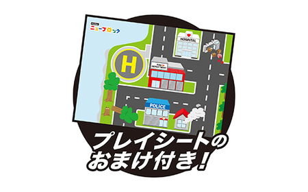 Gakkenニューブロック レスキューセット 【 おもちゃ 知育玩具 栃木県 足利市 】 F7Z-1838