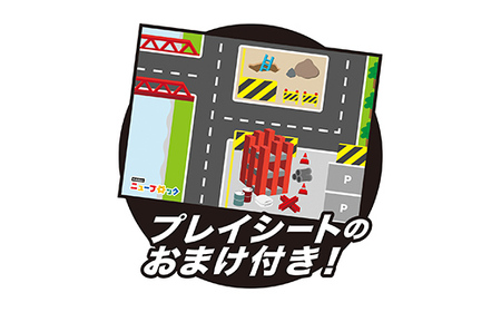 Gakkenニューブロック ビルド重機セット 【 おもちゃ 知育玩具 栃木県 足利市 】 F7Z-1839