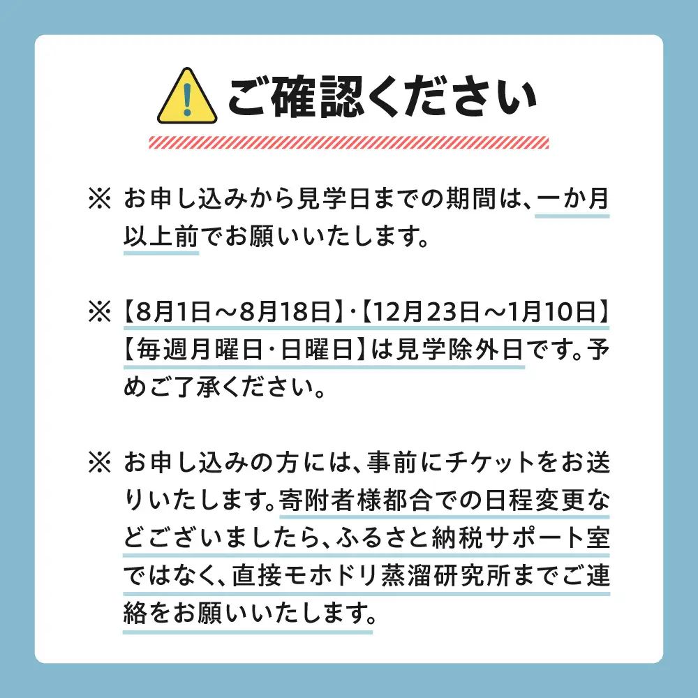 アップルブランデー 醸造所見学チケット 1名様分 《モホドリ蒸溜研究所》 【試飲・お土産付】 ツアー りんご 酒  工場見学 体験 旅行 チケット 観光 青森県五所川原市