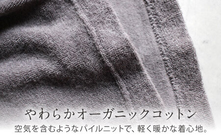 soi pile turtle オーガニックコットン 【淡藤色】  / 綿100　手染め 草木染め タートルネック トップス ファッション インナー レディース メンズ ユニセックス ギフト 贈答 プレゼント / 大村市 / ISTIST[ACZW066]