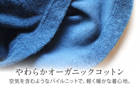soi pile turtle オーガニックコットン 【群青色】  / 綿100　手染め 草木染め タートルネック トップス ファッション インナー レディース メンズ ユニセックス ギフト 贈答 プレゼント / 藍染め　大村市 / ISTIST[ACZW068]
