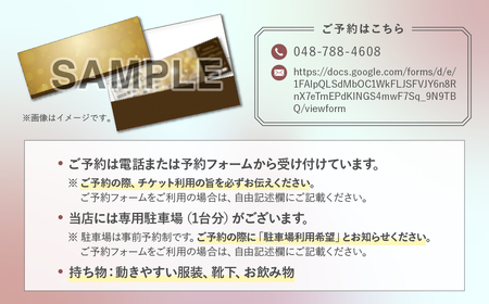ピラティス 初回体験チケット60分 + 書籍 | ピラティス パーソナルピラティス ピラティススタジオReha fit上尾店 渡邉里奈 上尾店 体験 チケット 埼玉県 上尾市