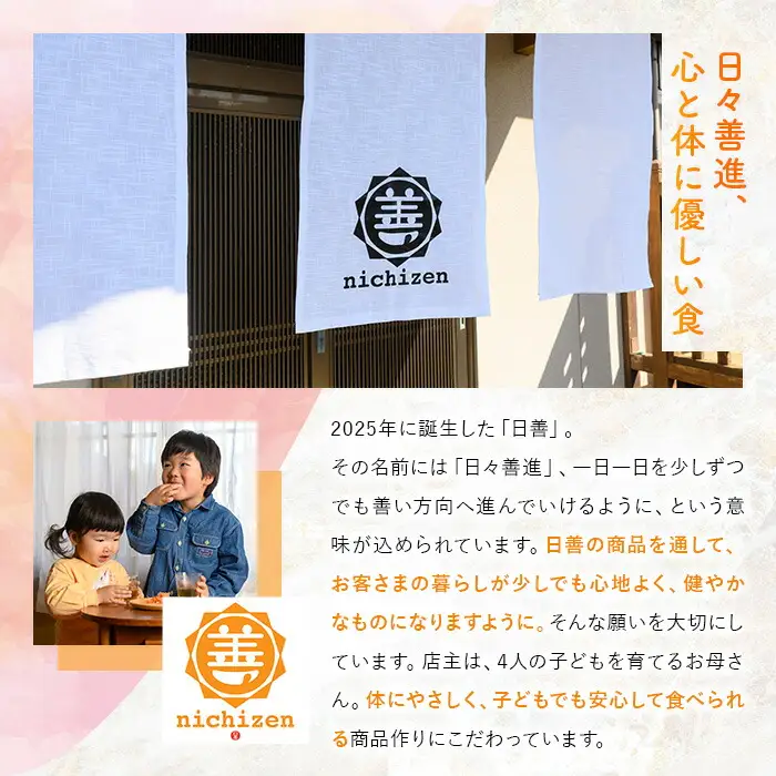 ＜数量限定＞いちき串木野市産 カット済み 乾燥人参 160g（40g×4P）【00-130-01】