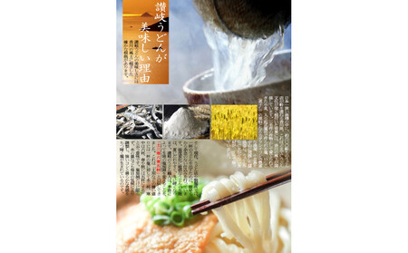冷凍さぬきうどん 麵処 春奈 人気の2種6人前 えび天うどん きつねうどん
