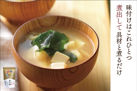 出汁 詰め合わせ あご入兵四郎だし (9g×30袋)2p 減塩タイプ (9g×25袋)3p [ 味の兵四郎 福岡県 筑紫野市 21760219]