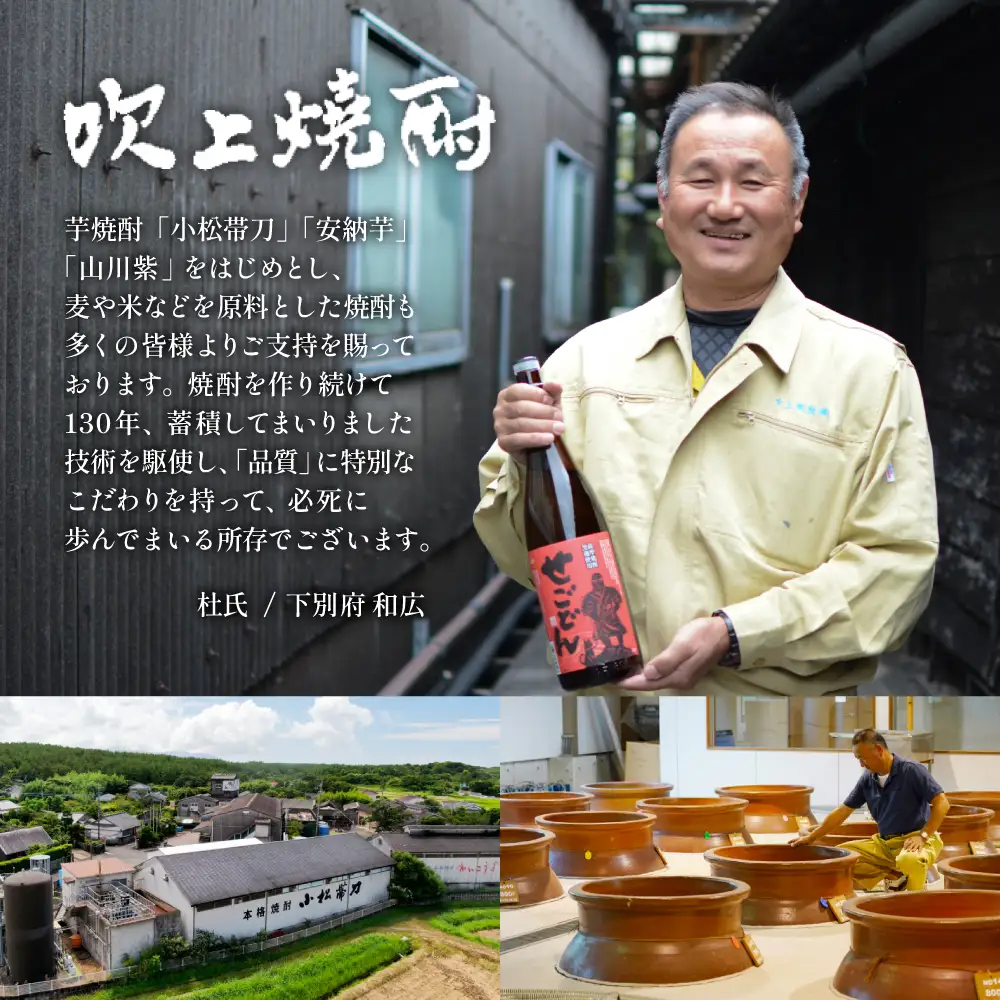 【本格芋焼酎】吹上焼酎 はまこ長期貯蔵（1.8L×1本）一升瓶 本格焼酎 いも焼酎 芋焼酎 はまこ はまこまち お湯割り ロック 水割り ソーダ割り こだわり 匠の技 おすすめ 人気 25度 家飲み 宅飲み 飲み比べ 吹上焼酎 南さつま市