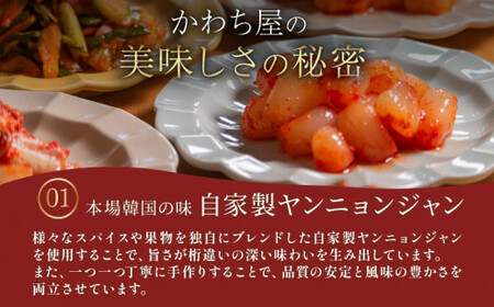 【 定期便 3回 】定番 キムチ 6種 詰め合わせセット 甘口 キムチ 食べ比べ 冷蔵 かわち屋