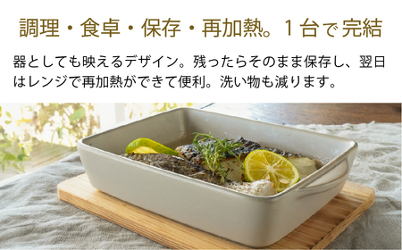 【美濃焼】SALIU THE CHEF ベイクディッシュＬフラット（蓋無し）＆ 焼杉プレートセット 選べるカラー【株式会社ロロ】[MBZ075]