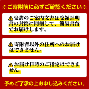 痛みに配慮したMRI 乳がん検診 アフターフォロー付き 安心パック(1回分)（ドゥイブス・サーチ） 検診 検査 ヘルスケア 施設利用券 乳がん 早期発見 早期予防【ksg1883】【福岡徳洲会病院】